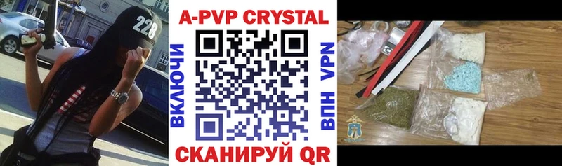 где можно купить   Среднеколымск  Alpha PVP СК 