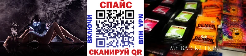 кракен зеркало Среднеколымск Бутират бутик