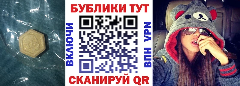 Экстази Punisher  Среднеколымск 