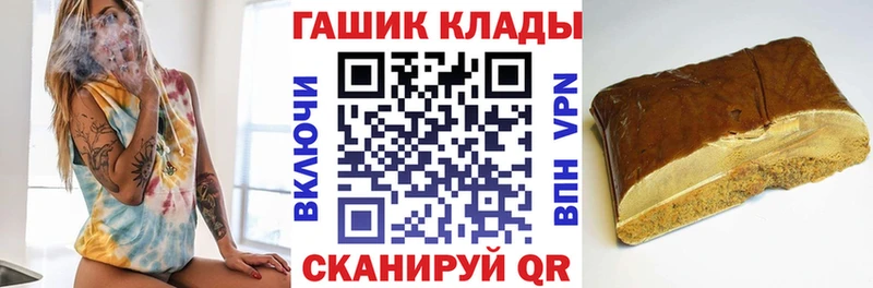 ГАШ индика сатива  где продают   KRAKEN ссылки  Среднеколымск 