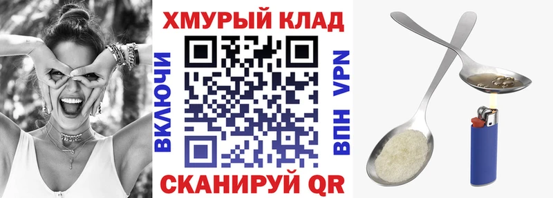 Героин Heroin  купить  цена  Среднеколымск 