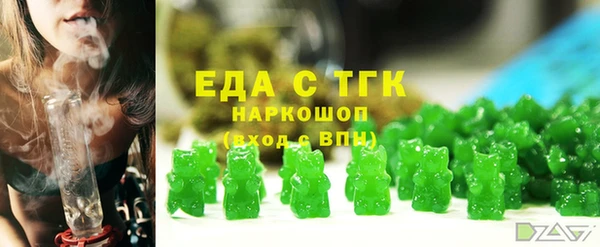 спиды Абдулино
