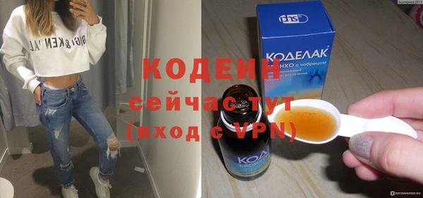 марки nbome Покров
