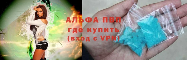 марки lsd Алзамай