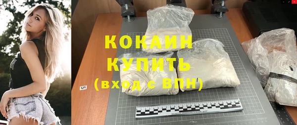 MDMA Premium VHQ Покачи