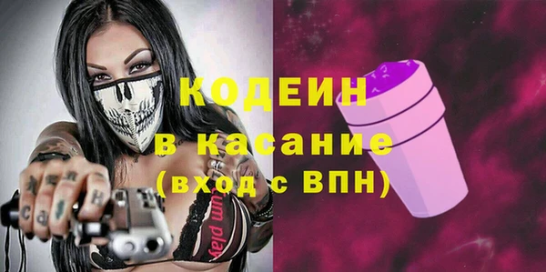 MESCALINE Абаза