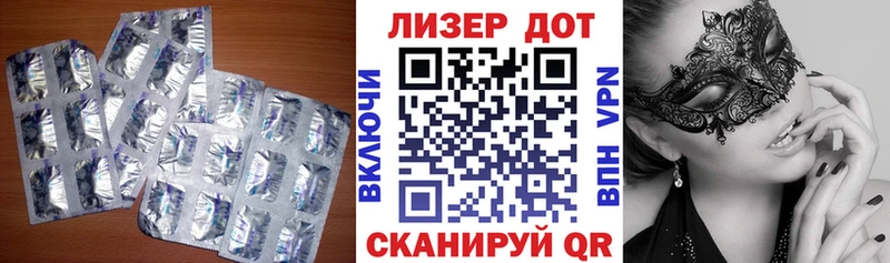 LSD-25 экстази кислота  Среднеколымск 