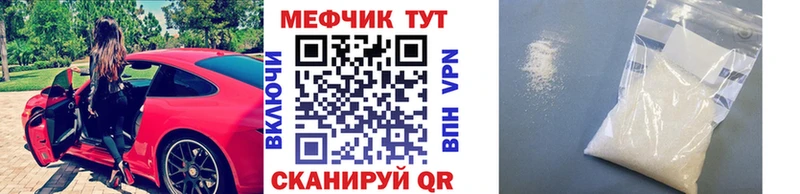 Мефедрон mephedrone  Среднеколымск 