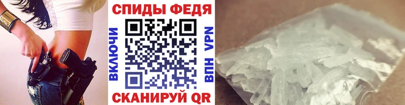 Первитин мет  купить наркоту  Среднеколымск 
