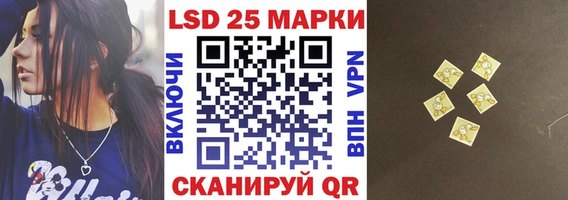 цена Среднеколымск Наркотические марки 1,8мг