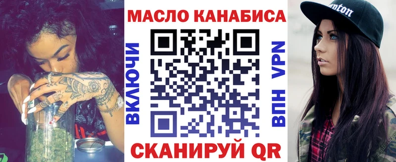 Дистиллят ТГК THC oil  Среднеколымск 